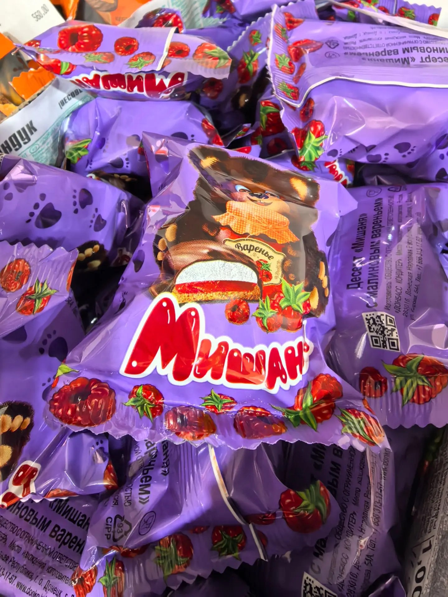 Мишаня
