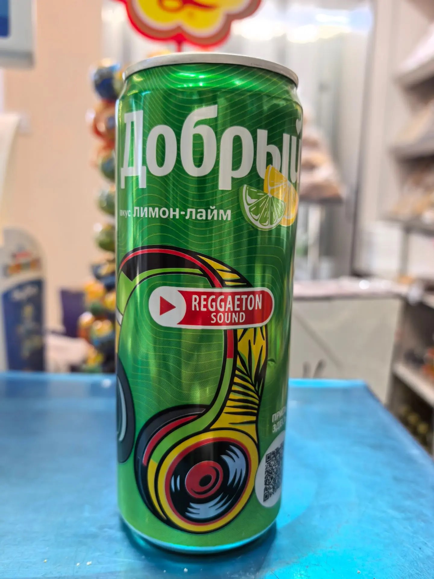 Добрый лимон-лайм