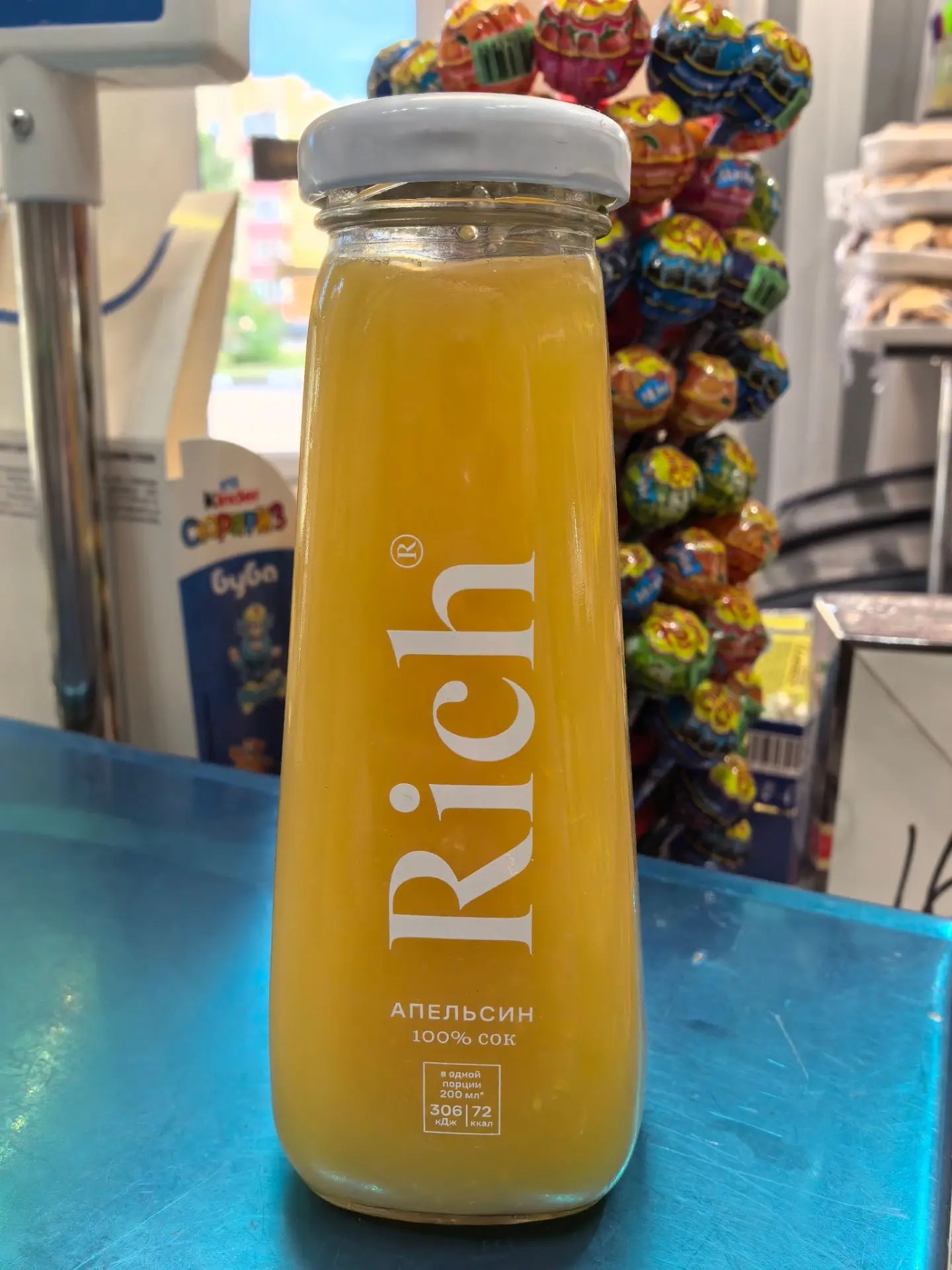 Rich со вкусом апельсина