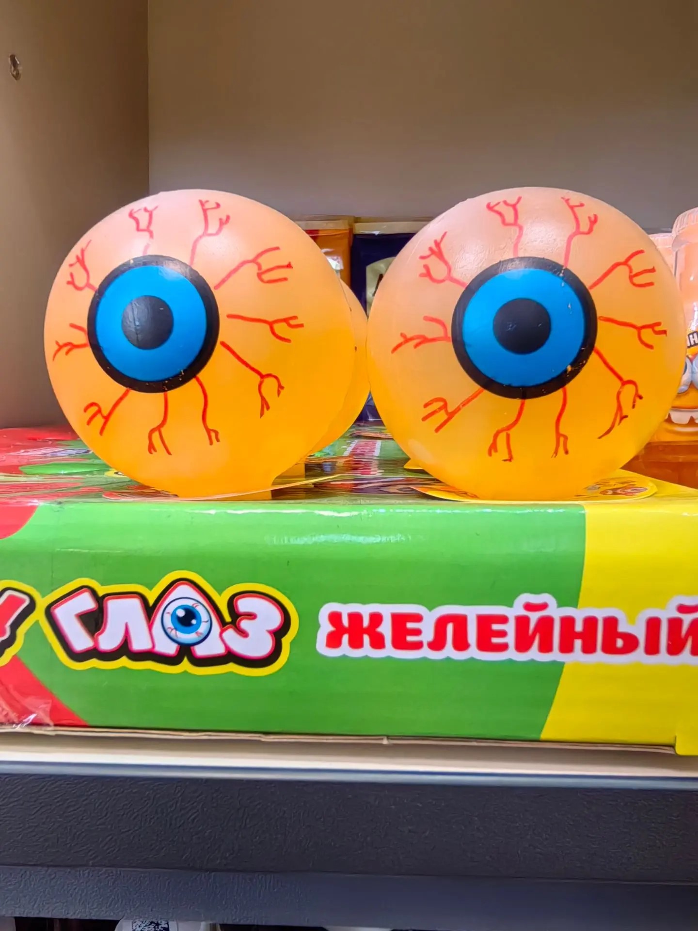 Желейный глаз